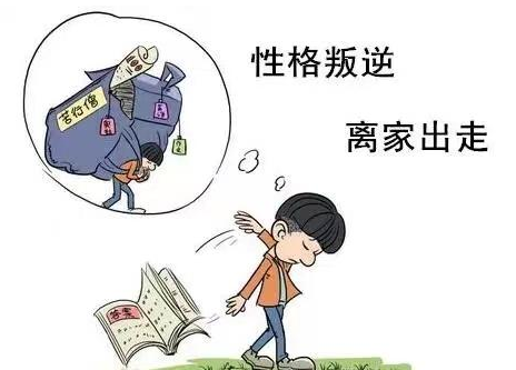 孩子为什么会有叛逆期？过来人给你解答